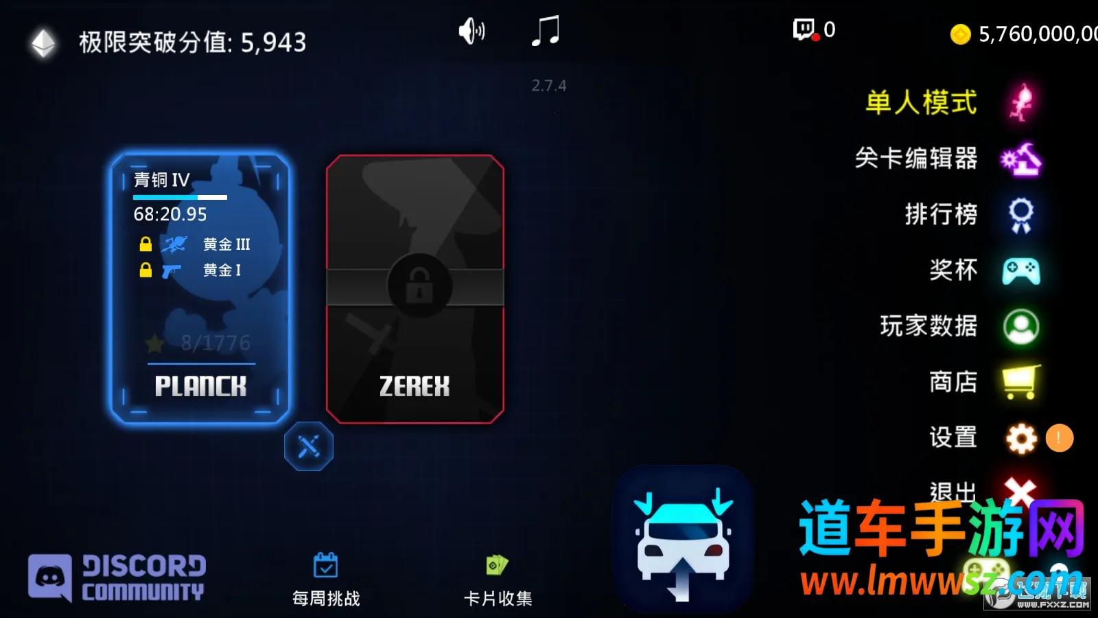 极限突破(跑酷闯关游戏) 极限突破(跑酷闯关游戏)