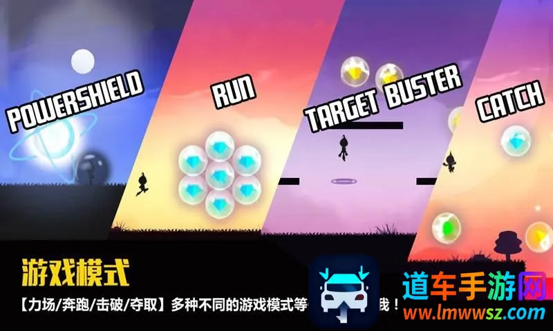 极限突破(跑酷闯关游戏) 极限突破(跑酷闯关游戏)