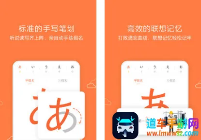 五十音图2026下载安装 五十音图2026下载安装