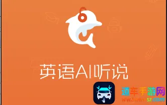 Ӣ��AI��˵(Ӣ��ѧϰӦ��)
