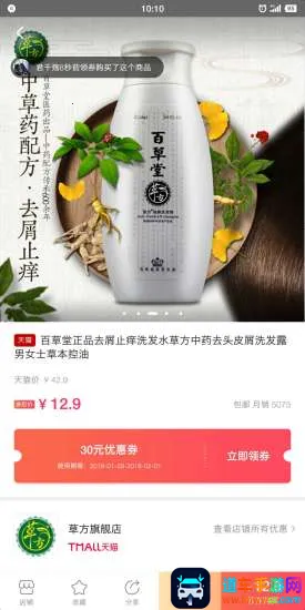 小猪优选app2026官方最新版本 小猪优选app2026官方最新版本
