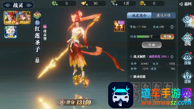 幻世九歌2026官方最新版本 幻世九歌2026官方最新版本
