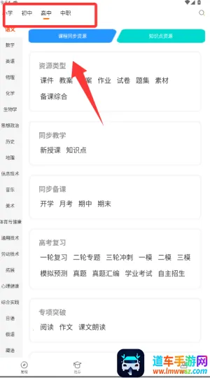学科网2026官方正版 学科网2026官方正版