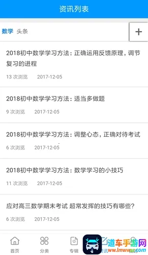 学科网2026官方正版 学科网2026官方正版