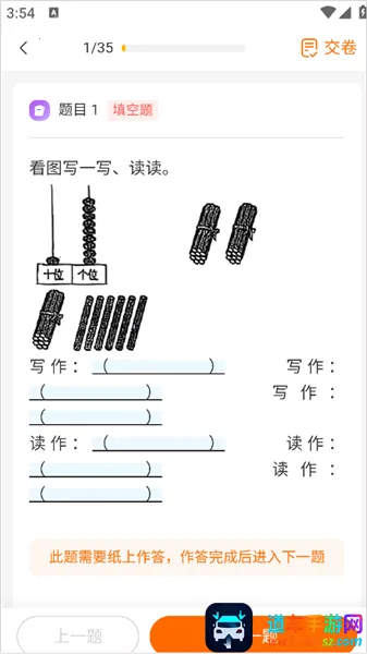 学科网2026官方正版 学科网2026官方正版