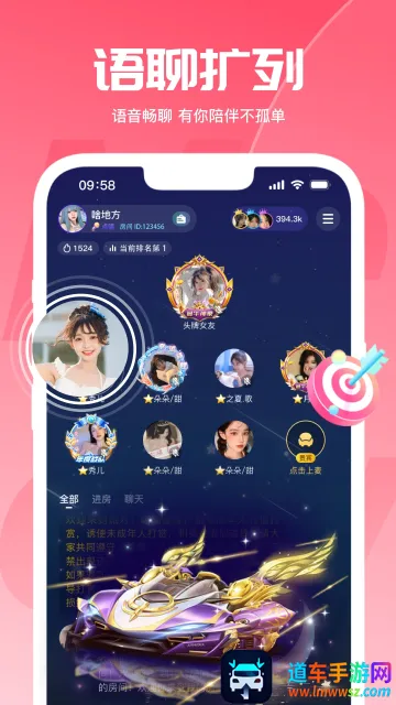 喵喵星球(语音社交APP) 喵喵星球(语音社交APP)