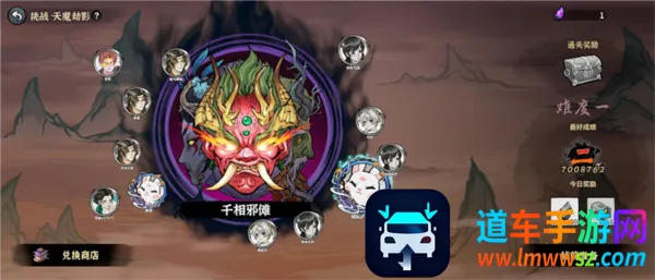 御剑封魔安卓版手机版 御剑封魔安卓版手机版