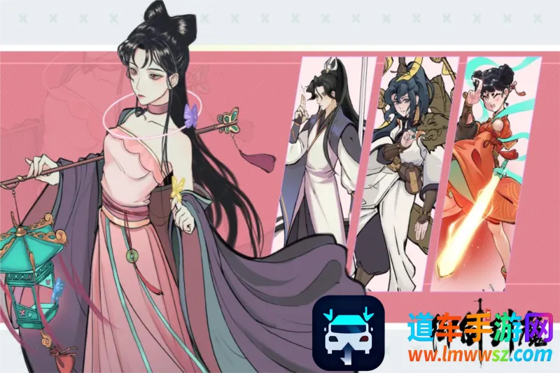 御剑封魔安卓版手机版 御剑封魔安卓版手机版