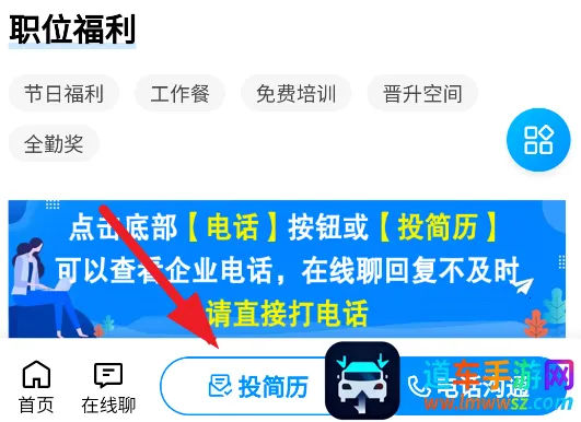 保定快聘2026最新版本 保定快聘2026最新版本