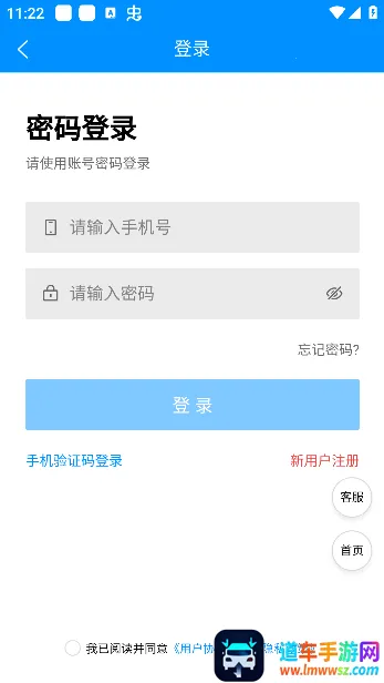 保定快聘2026最新版本 保定快聘2026最新版本