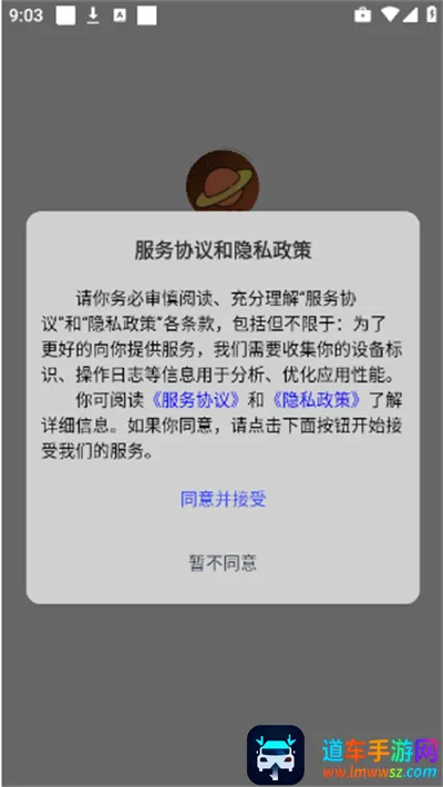 梦幻壁纸星球2026最新版本 梦幻壁纸星球2026最新版本