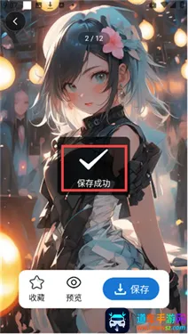 梦幻壁纸星球手机版