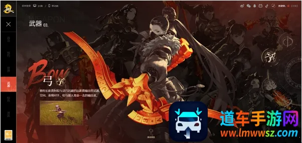 剑灵2(东方玄幻游戏) 剑灵2(东方玄幻游戏)