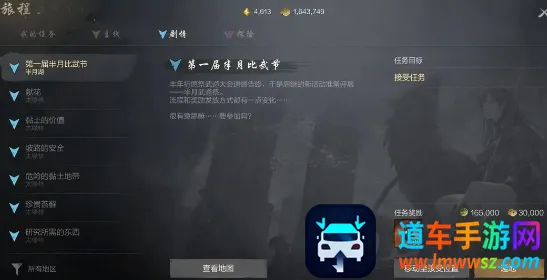 剑灵2(东方玄幻游戏) 剑灵2(东方玄幻游戏)