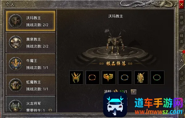 传奇怀旧服安卓版手机版 传奇怀旧服安卓版手机版