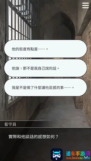 被囚禁的掌心最新手机版 被囚禁的掌心最新手机版