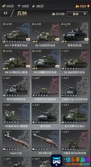 战火勋章(现代战争策略游) 战火勋章(现代战争策略游)