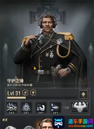 战火勋章(现代战争策略游) 战火勋章(现代战争策略游)