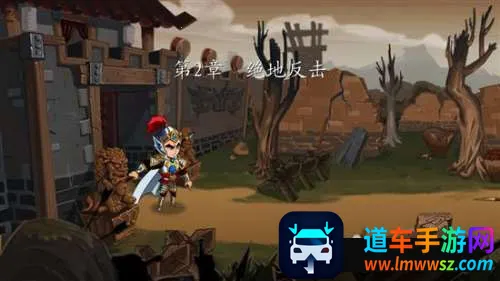 狂斩三国(三国动作游戏) 狂斩三国(三国动作游戏)
