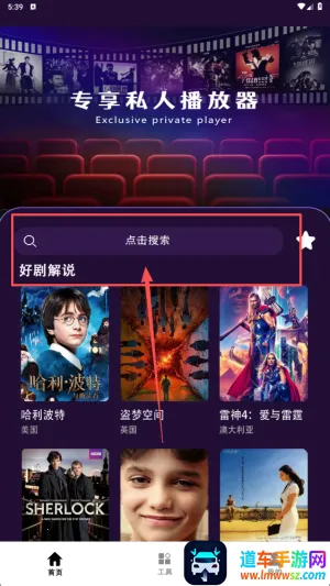 电视剧之家2026最新版本 电视剧之家2026最新版本