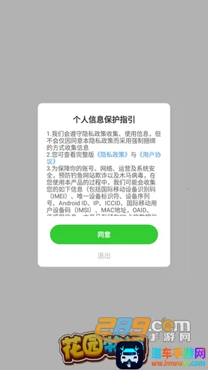 ��԰���������ֻ���