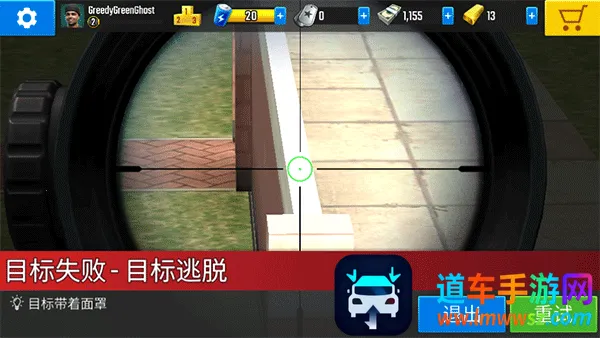 Pure Sniper2026下载安装 Pure Sniper2026下载安装