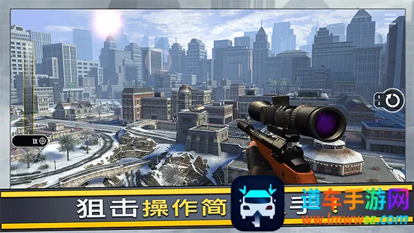 Pure Sniper2026下载安装 Pure Sniper2026下载安装