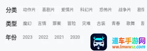 蝴蝶影视(影视资讯软件) 蝴蝶影视(影视资讯软件)