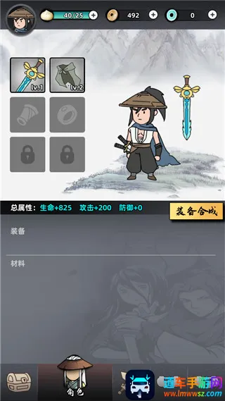 Sword Master(武侠动作闯关游戏) Sword Master(武侠动作闯关游戏)
