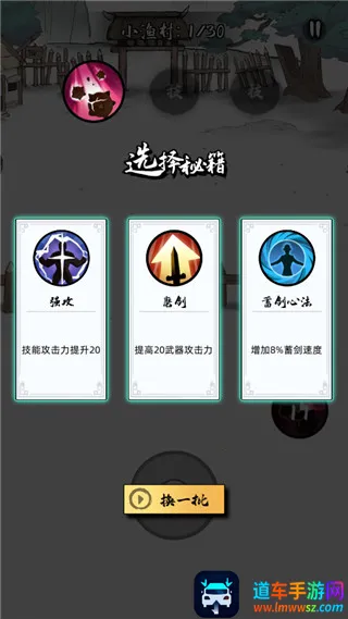Sword Master(武侠动作闯关游戏) Sword Master(武侠动作闯关游戏)
