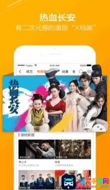 晴朗剧场最新手机版 晴朗剧场最新手机版