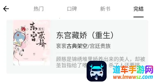 青鸟搜书(小说阅读软件) 青鸟搜书(小说阅读软件)