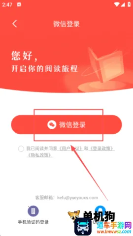 阅友小说2026下载安装 阅友小说2026下载安装
