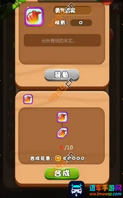 燃烧的蔬菜4新鲜战队(休闲塔防游戏) 燃烧的蔬菜4新鲜战队(休闲塔防游戏)