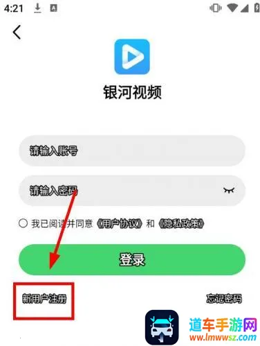 银河视频2026下载安装 银河视频2026下载安装