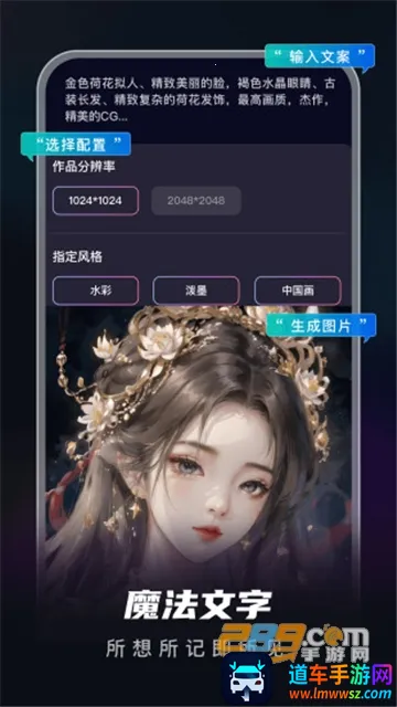Metastyle2026官方最新版本 Metastyle2026官方最新版本