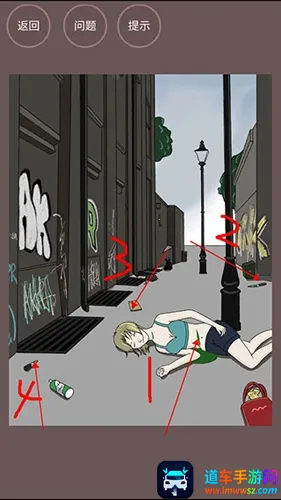暗夜侦探(解谜侦探游戏) 暗夜侦探(解谜侦探游戏)