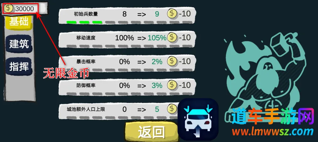 占山为王(抢地盘策略游戏) 占山为王(抢地盘策略游戏)