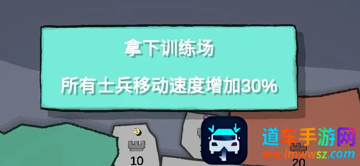 占山为王(抢地盘策略游戏) 占山为王(抢地盘策略游戏)