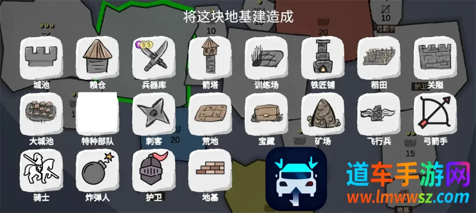 占山为王(抢地盘策略游戏) 占山为王(抢地盘策略游戏)