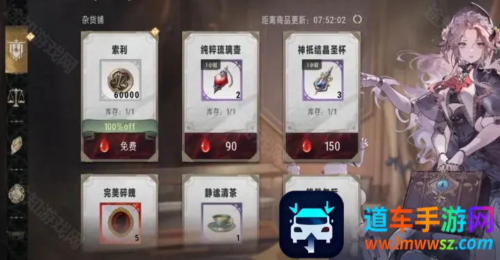 银与绯(哥特风卡牌手游) 银与绯(哥特风卡牌手游)
