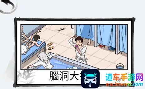 脑洞找茬王(找茬益智游戏) 脑洞找茬王(找茬益智游戏)