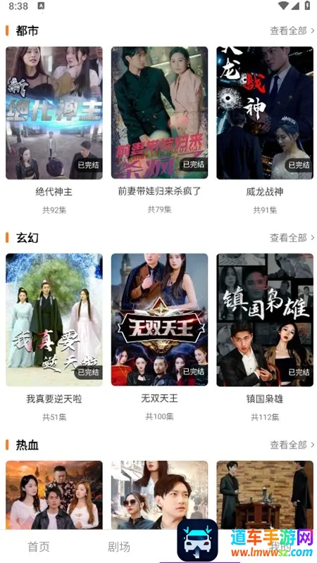 书香剧场(文学阅读软件) 书香剧场(文学阅读软件)