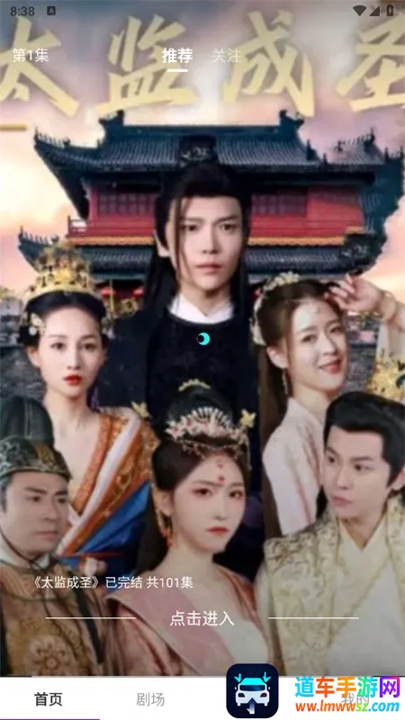 书香剧场(文学阅读软件) 书香剧场(文学阅读软件)
