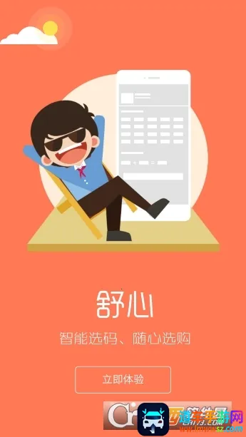 宁夏学生校服2026下载安装 宁夏学生校服2026下载安装