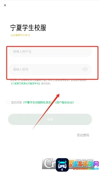 宁夏学生校服2026下载安装 宁夏学生校服2026下载安装