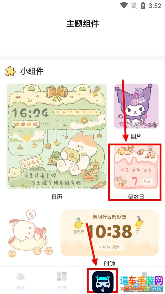 多多主题壁纸(手机壁纸应用) 多多主题壁纸(手机壁纸应用)