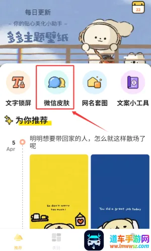多多主题壁纸(手机壁纸应用) 多多主题壁纸(手机壁纸应用)