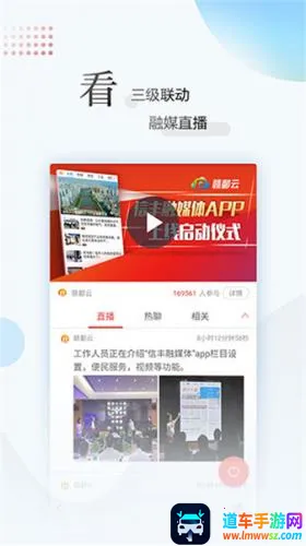 江西新闻2026下载安装 江西新闻2026下载安装