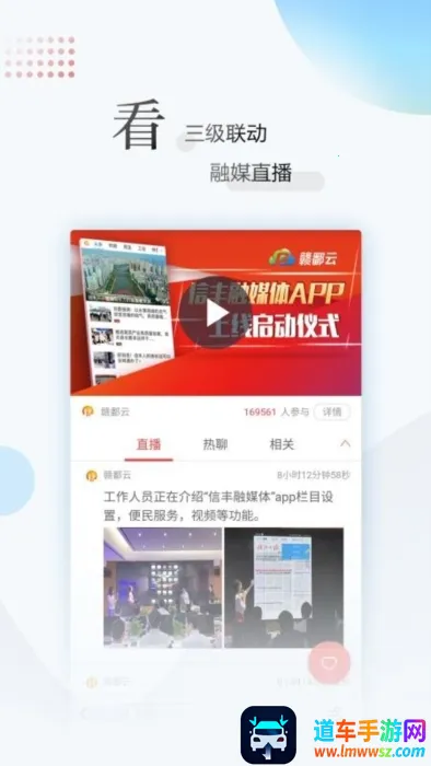 江西新闻2026下载安装 江西新闻2026下载安装